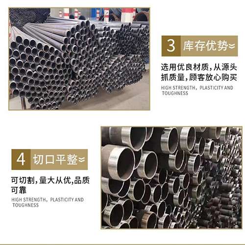 盘县声测管用于灌浆和工程施工的注意事项